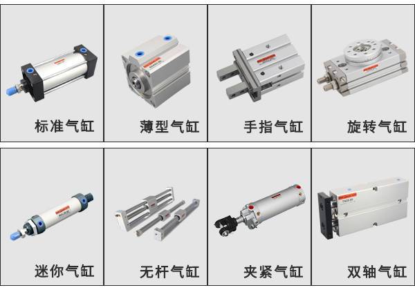不同氣缸規(guī)格型號(hào)
