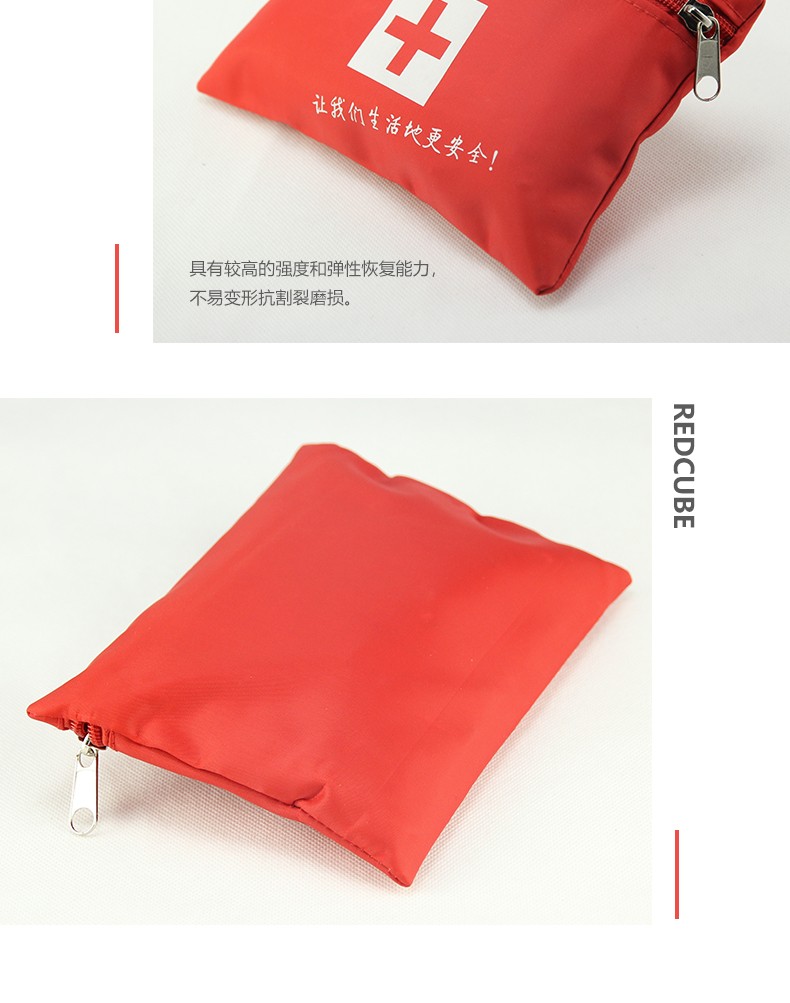便攜急救包028_05.jpg