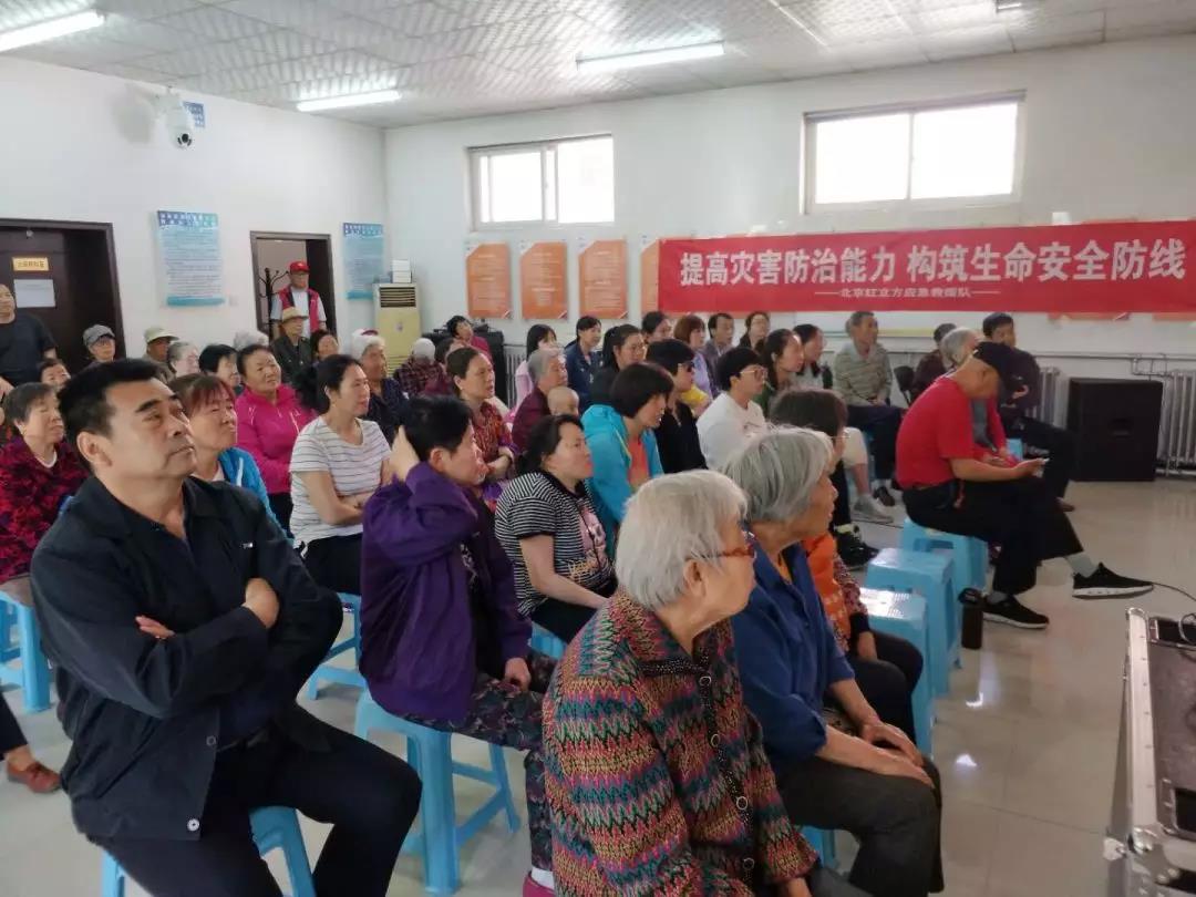 紅立方防災(zāi)減災(zāi)應(yīng)急急救培訓(xùn) 紅立方防災(zāi)減災(zāi)應(yīng)急急救培訓(xùn)