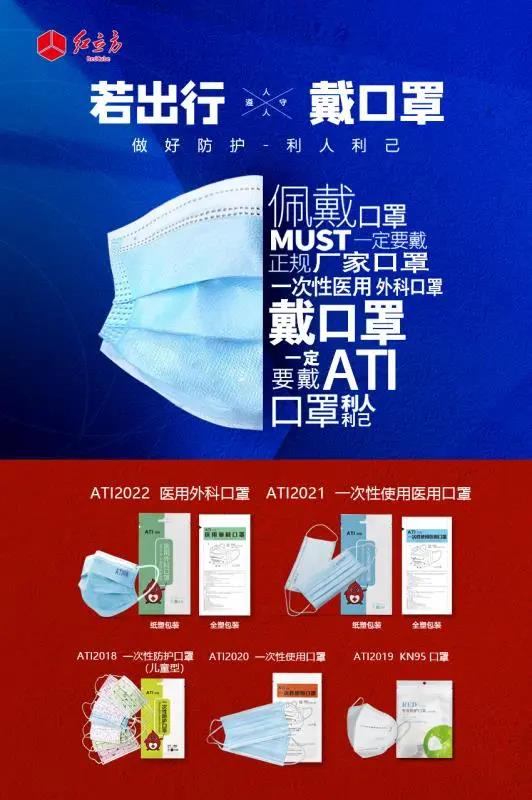 口罩廠家 口罩廠家