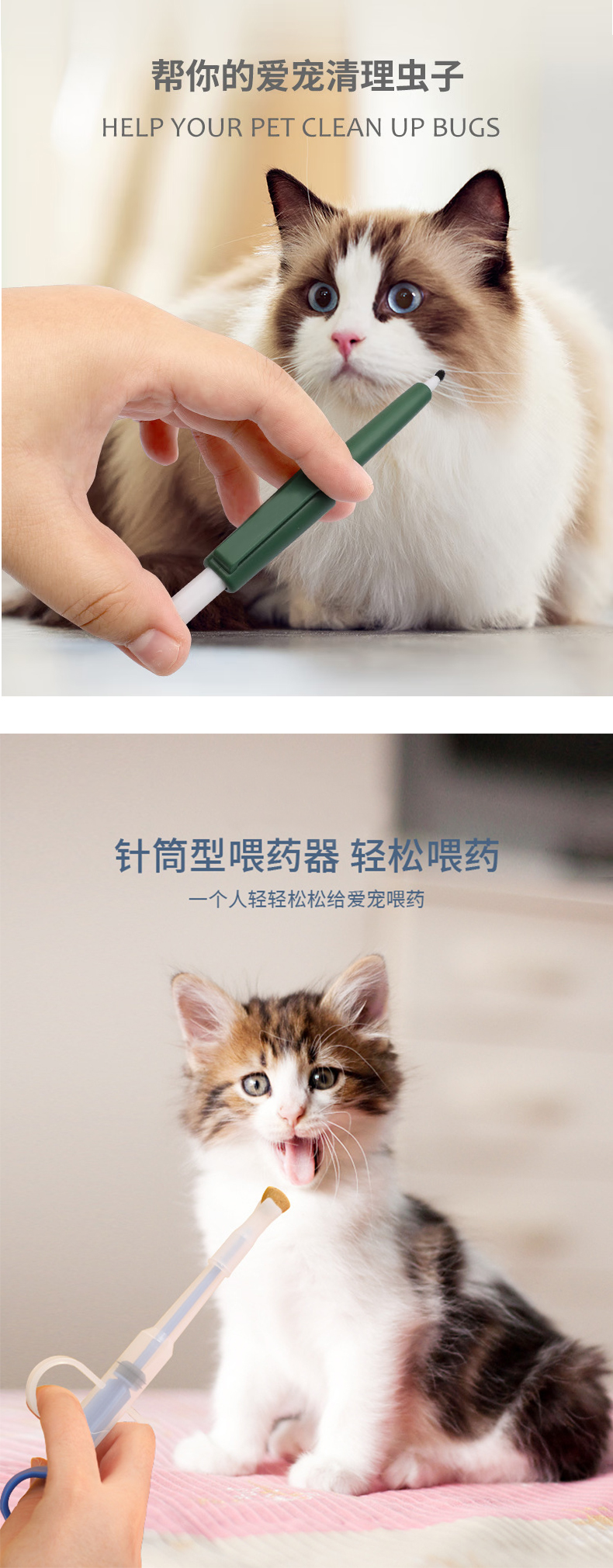 寵物急救包-詳情頁(yè)222_08.jpg 寵物急救包-詳情頁(yè)222_08.jpg