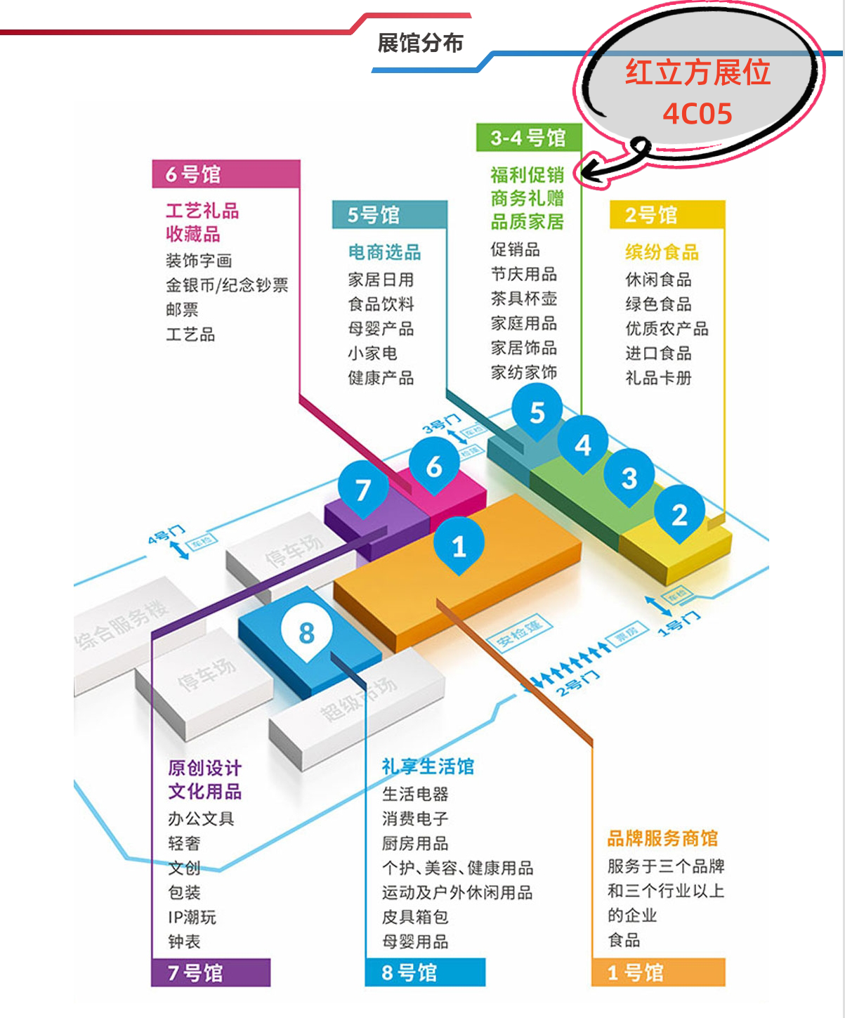 展覽會官_04_副本.png 展覽會官_04_副本.png