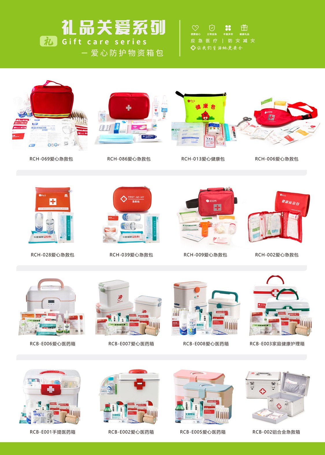 展會折頁_03.jpg 展會折頁_03.jpg