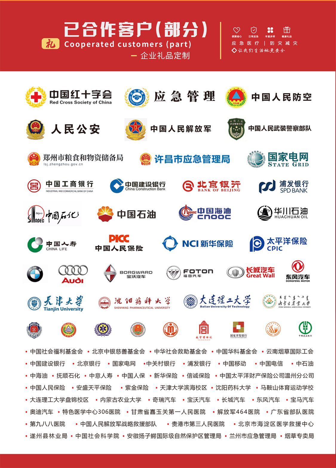 展會折頁_06.png 展會折頁_06.png