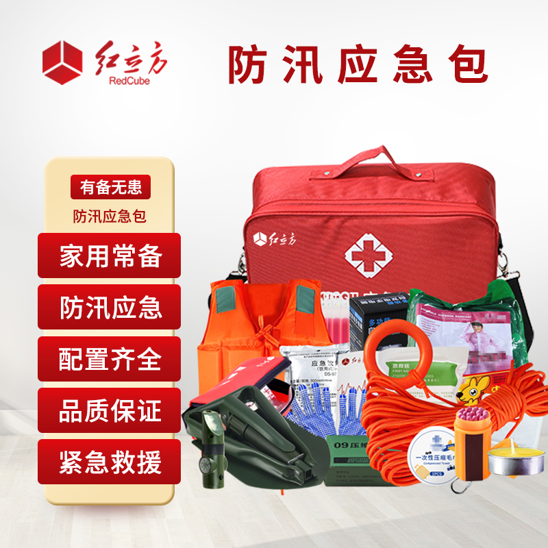 防汛應急包.jpg 防汛應急包.jpg