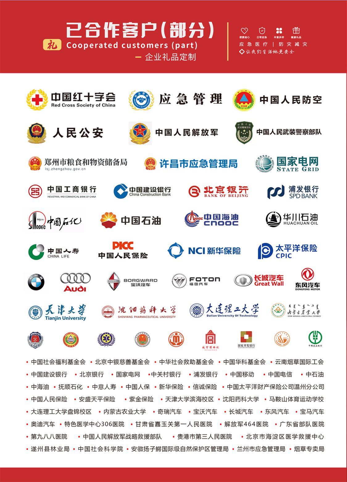 禮品展威爾_07.png 禮品展威爾_07.png